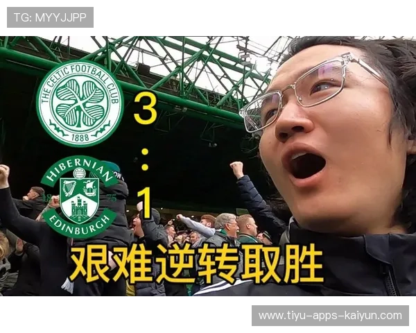 凯尔特人球迷亮相赛场,哈佛学霸兼网球迷引热议 凯尔特人球迷亮相赛场,哈佛学霸兼网球迷引热议