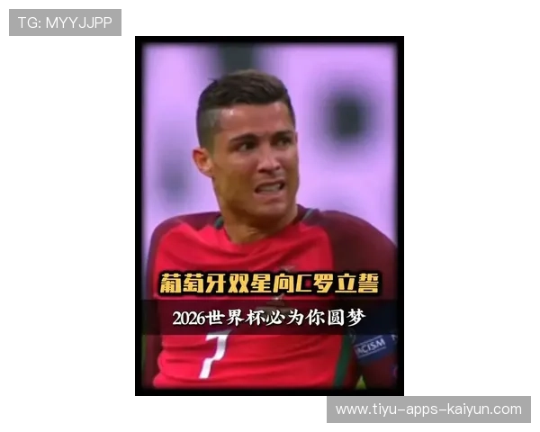 波尔图迎来超级新星！引进C罗式定位球与头球利器的雄心